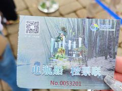 -同里国家湿地公园