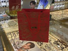 -世纪大明眼镜·蔡司战略授权店(汉街店)