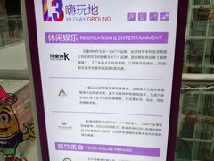 -江南时代广场