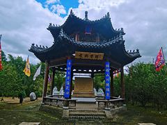 -爱新觉罗皇家博物院