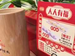 -管氏翅吧(马家堡店)