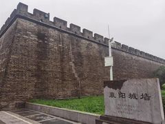 -襄阳古城