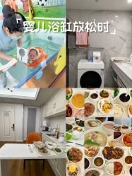 -梓爱月子中心(花都店)