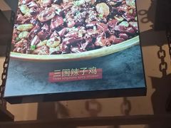 -水煮三国·川鲁江湖菜(香山店)