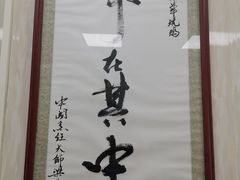 -黄连大头华烧鹅(萧地大马路店)