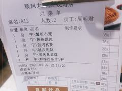 -顺风海鲜港(长寿路店)