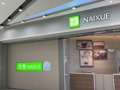 -宁波鄞州万达广场