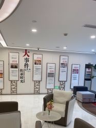-上海时光整形外科医院