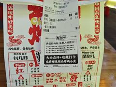 -虎头炸·潮汕南乳炸鸡(花都新街汇店)