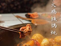 -蜜蜂园花园餐厅