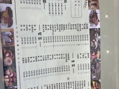 -爱膳菌锅锅(阳南店)
