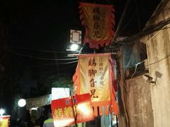 -鸡脚旮旯平江路店