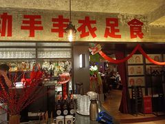 -京A Taproom·精酿餐吧(CBD店)