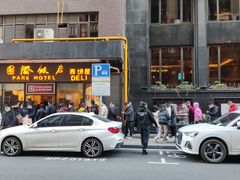 门面-国际饭店·帆声西饼屋(黄河路店)