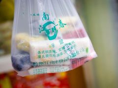 -江南春(中山中路店)