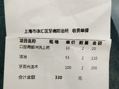 -上海市徐汇区口腔医院