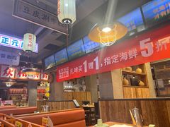 -小杨烤肉(朱雀店)