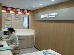 -西安普瑞眼科医院·近视手术·视力防控