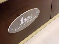 -1点点(宋家庄店)
