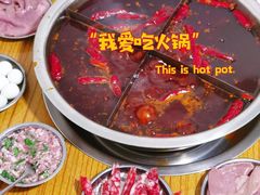 -渝味黄姐火锅(黄泥村店)