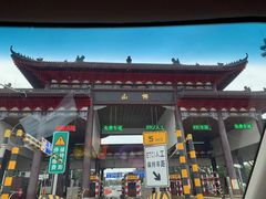 -无影脚佛山陈氏盲公丸始创店(飞鸿街店)