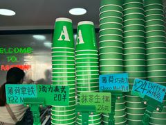 -ALPHA COFFEE阿尔法咖啡(虹泉路店)