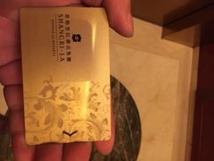 iphone_upload_pic-苏州香格里拉大酒店