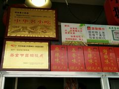 -鸿运兔·手撕烤兔(天府广场店)