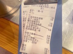 -古彭7只羊·招牌白串·碳锅羊肉旗舰店