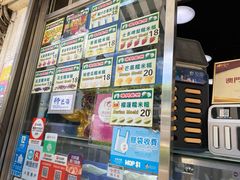 -澳门长洲糯米糍(柯打苏沙街店)