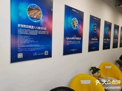 -能力风暴机器人编程中心