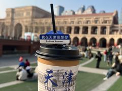 -天津五大道文化旅游区