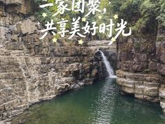-广东大峡谷