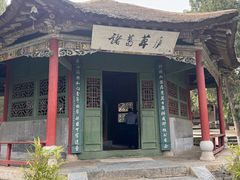 -南阳卧龙岗武侯祠