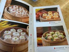 -都一处烧麦馆(前门店)