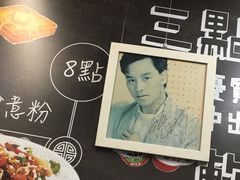 -华星冰室(湾仔店)