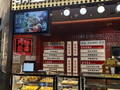 -敏华冰厅(平安金融中心店)