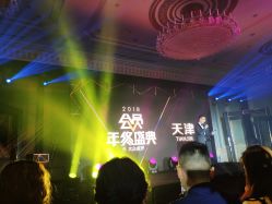 点击看大图 -天津丽思卡尔顿酒店·宴会厅