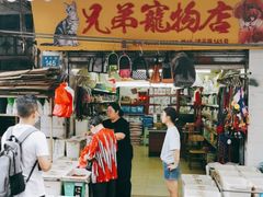 -清平路水族市场