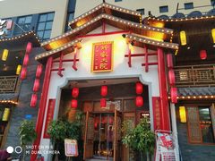 门面-钵家大院·地道湖北菜(江夏·大花岭店)