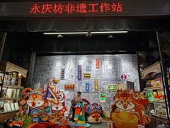 -荔湾湖公园