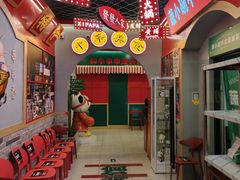 -永發發串串火锅馆·烧烤·大排档(传媒大学店)