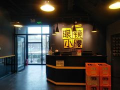 -望京小腰(朝阳总店)