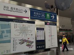 -朱辛庄(地铁站)