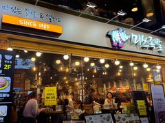 -Myth猪蹄(明洞店)