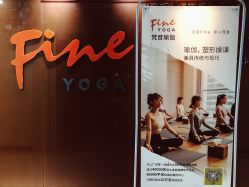 -FineYoga梵音瑜伽·普拉提