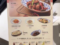 -小泉居(水坑尾店 )
