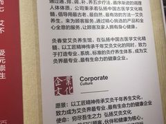 -灸春堂·专业艾灸·连锁品牌(丰潭路店)
