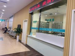 -广州仁爱天河医院体检中心