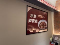 -羊门客在·烤盐池滩羊·川菜